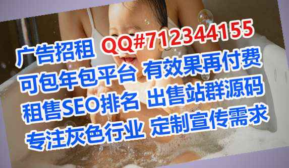 运河代妈生态环境经营部